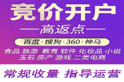 成功案例：竞价托管SEM助力企业快速成长
