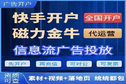 成功推广开户案例分享