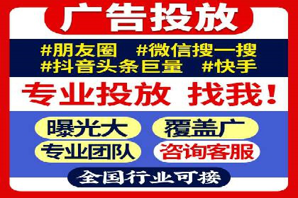 百度竞价推广托管案例深度解读
